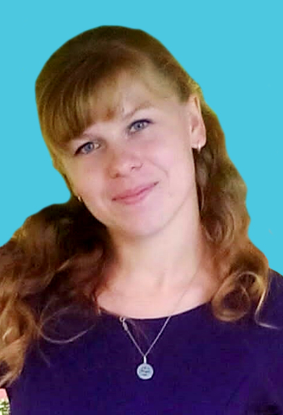 Курашова Алена Владимировна.