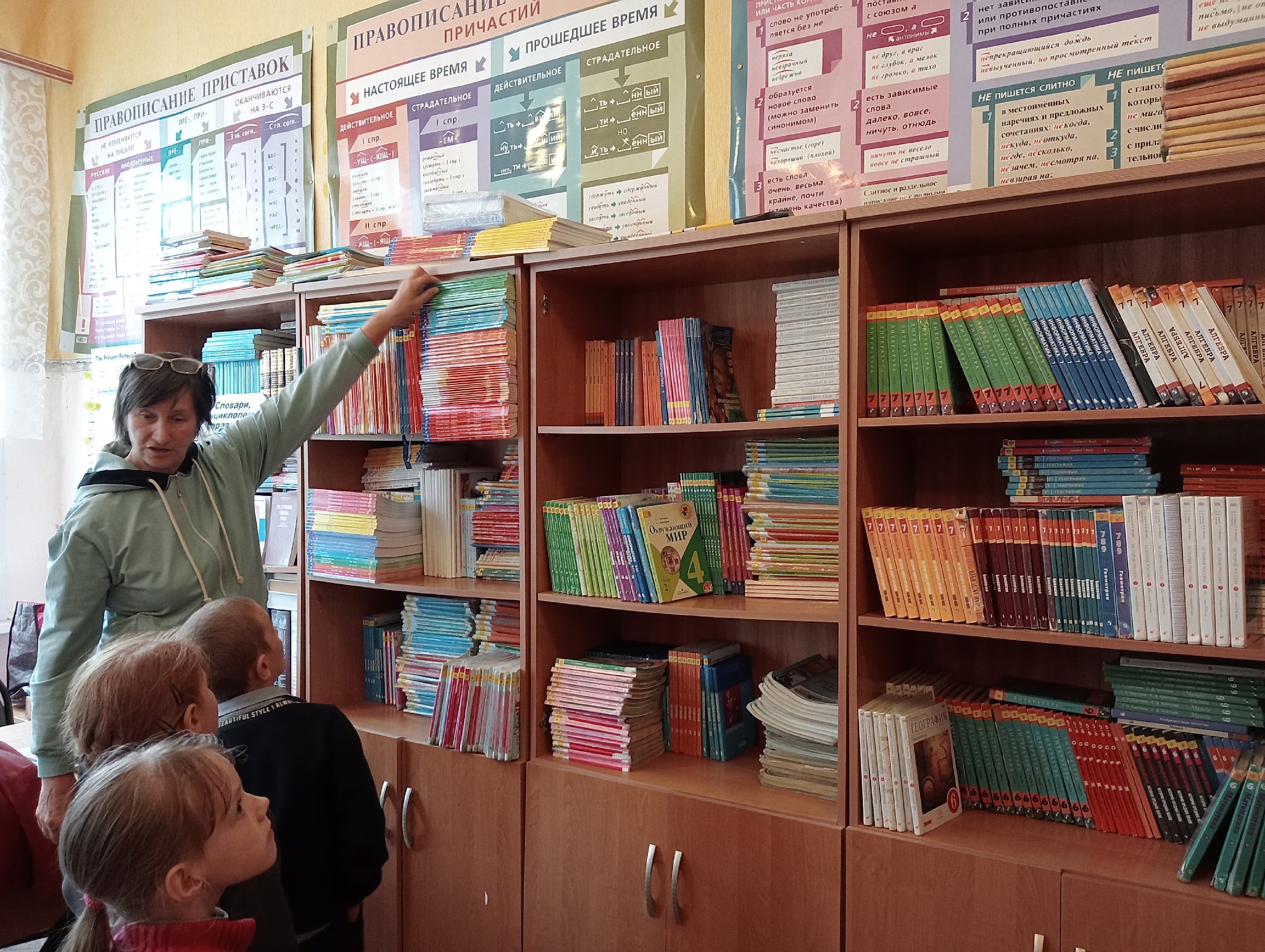 Изображения библиотеки.