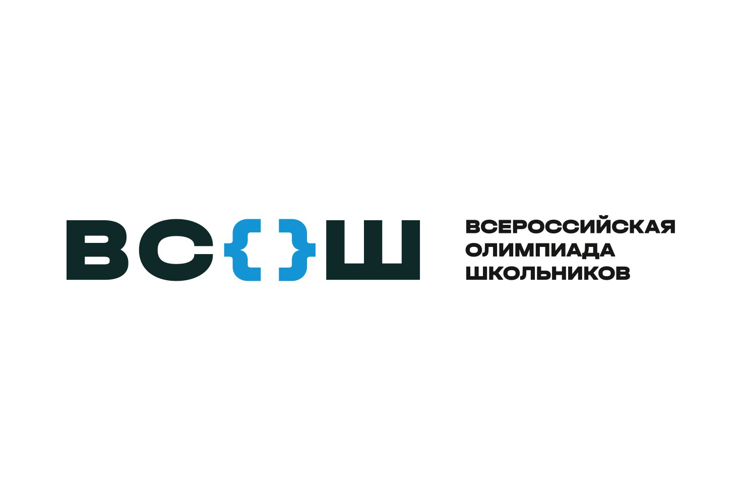 Всероссийская олимпиада школьников.