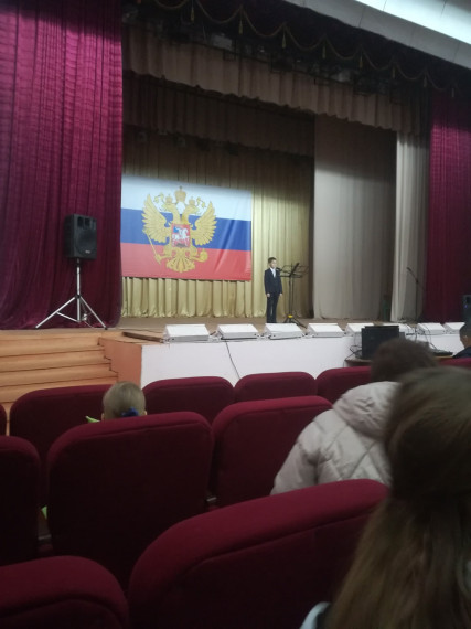 Моя Родина.